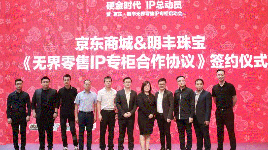 京东 · 厦门怡然视觉设计有限公司展华丽首秀，你想看的都在这里！