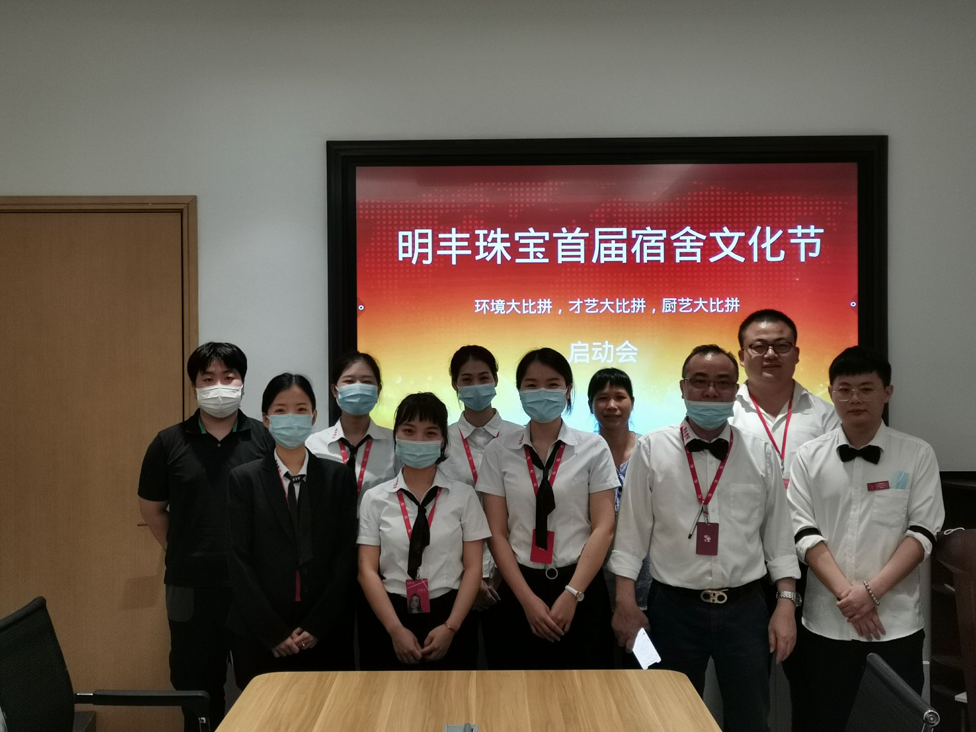 企业文化--厦门怡然视觉设计有限公司首届宿舍文化节